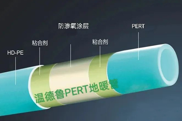 冬季如何選擇地暖管，溫德魯PERT地暖管系列